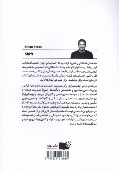 از نو